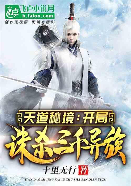 被困的狮王逃生3
