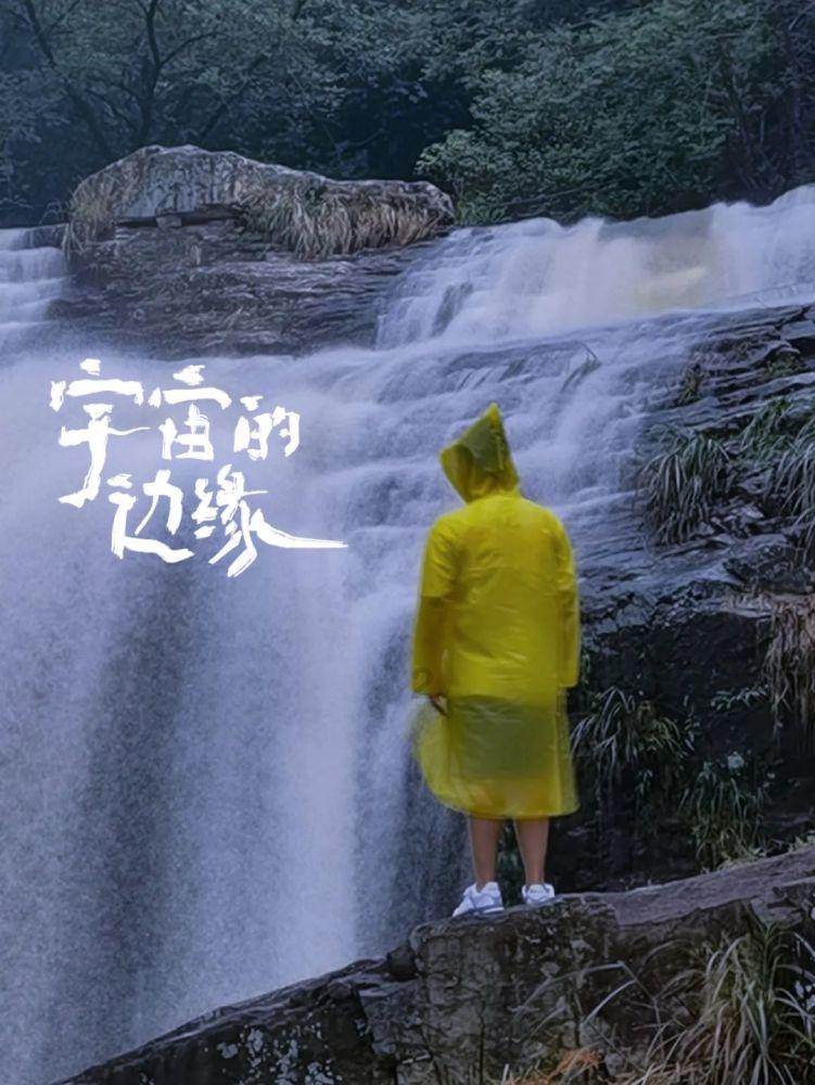 这是我的战争