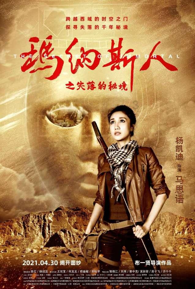 中国人寿(02628)拟没收未领取的2017年度末期股息