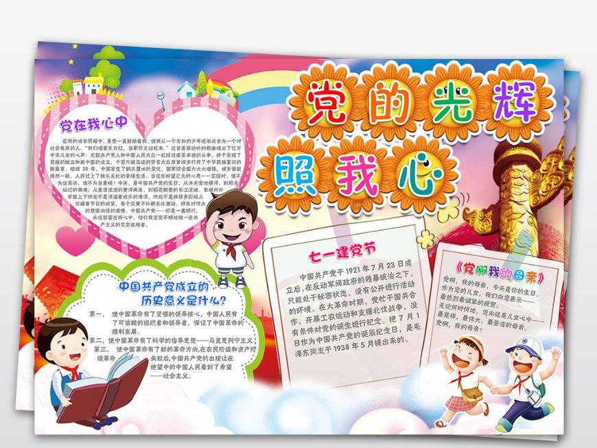 老年机32内存够用吗？不可以上网那种游戏画面